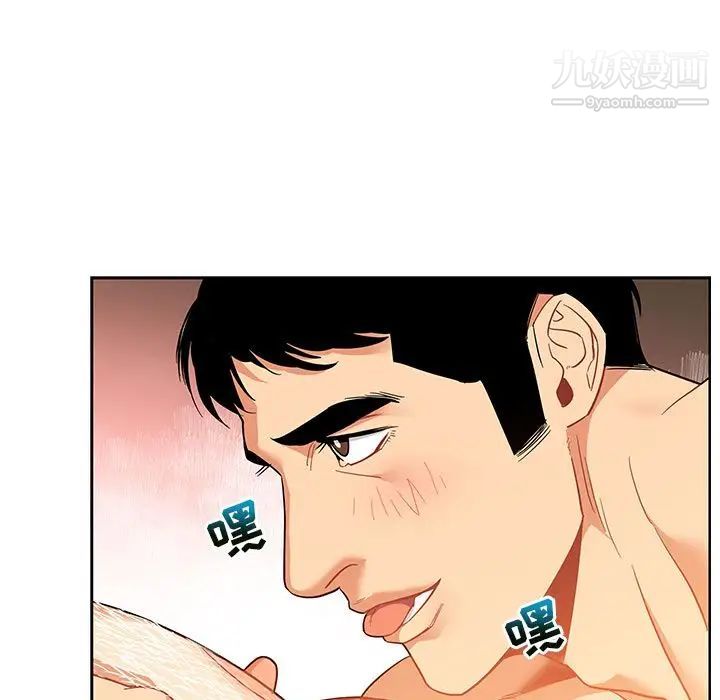 亲爱的你-Liebling!第31话