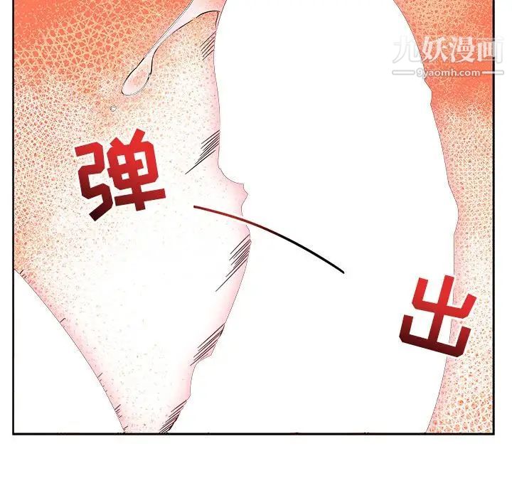 亲爱的你-Liebling!第31话