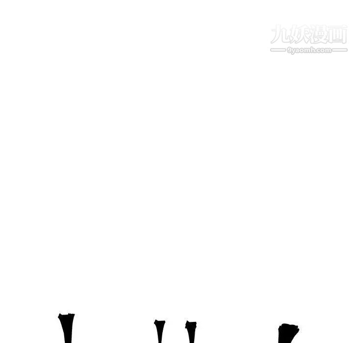 亲爱的你-Liebling!第32话