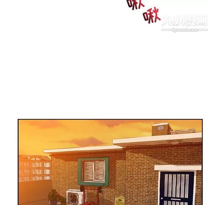 亲爱的你-Liebling！第32话