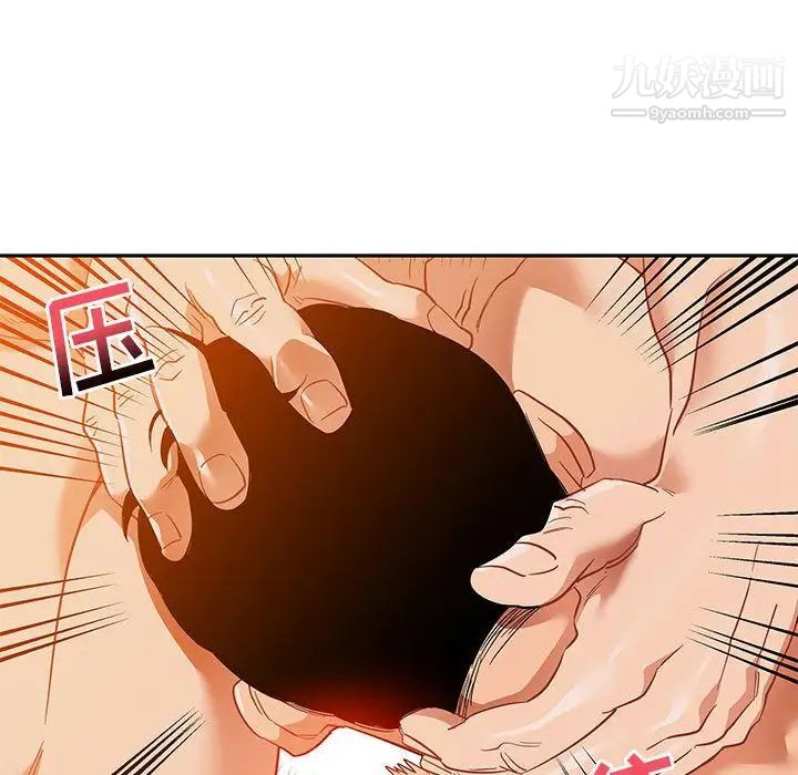 亲爱的你-Liebling！第32话