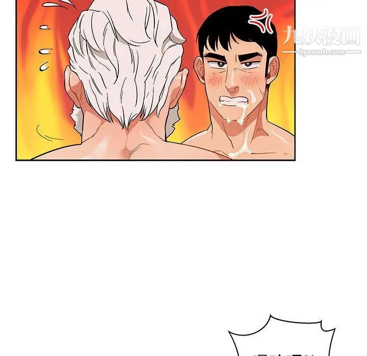 亲爱的你-Liebling！第32话