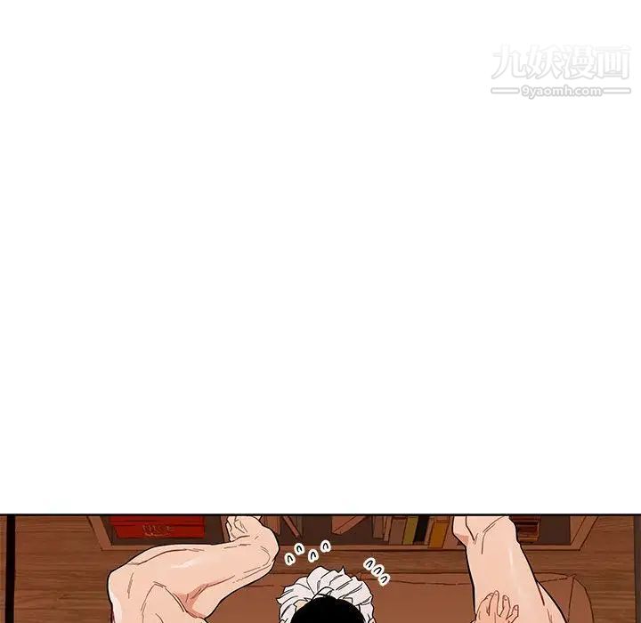 亲爱的你-Liebling！第32话