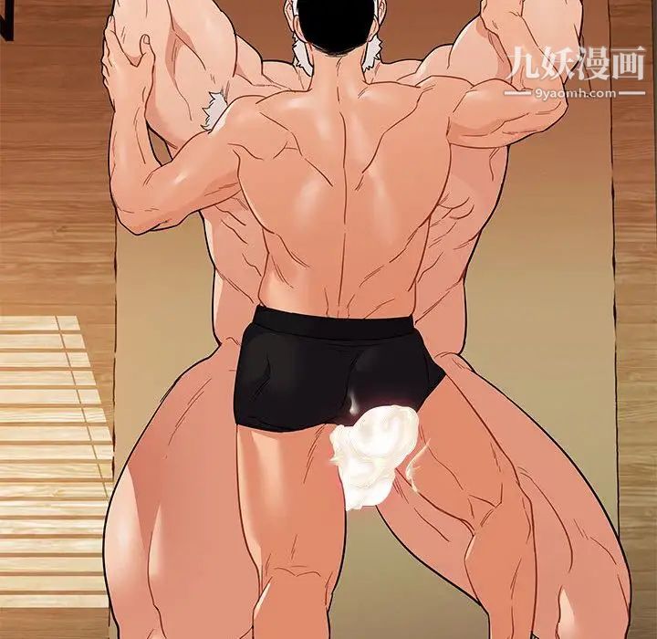 亲爱的你-Liebling!第32话