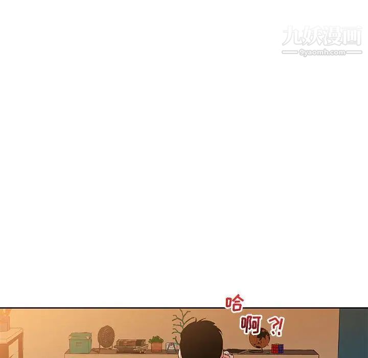 亲爱的你-Liebling！第32话