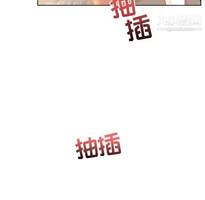 亲爱的你-Liebling！第32话