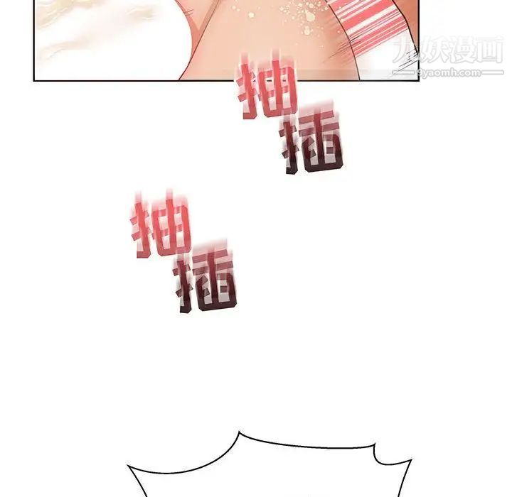 亲爱的你-Liebling！第32话