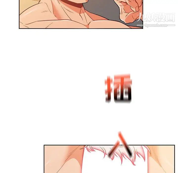 亲爱的你-Liebling！第33话