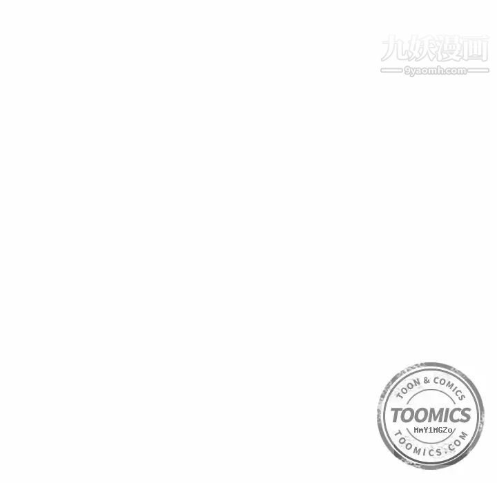 亲爱的你-Liebling！第33话