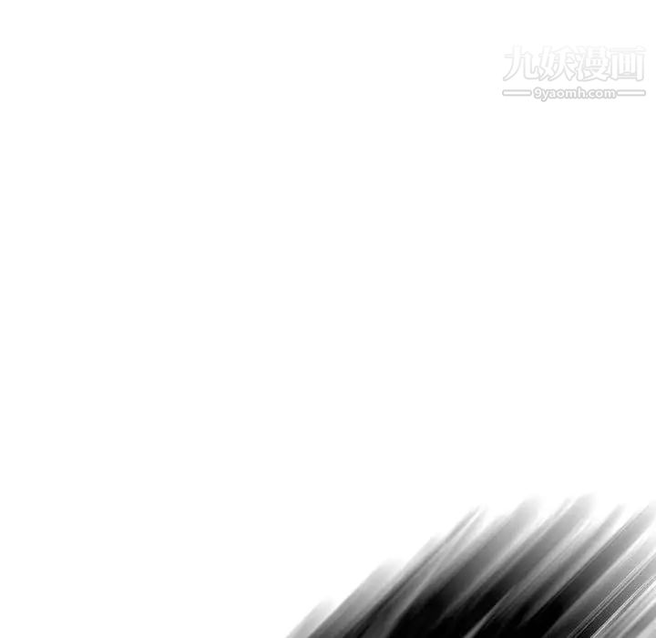 亲爱的你-Liebling！第33话