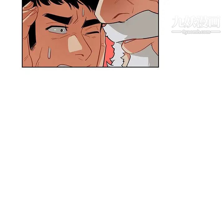 亲爱的你-Liebling！第33话