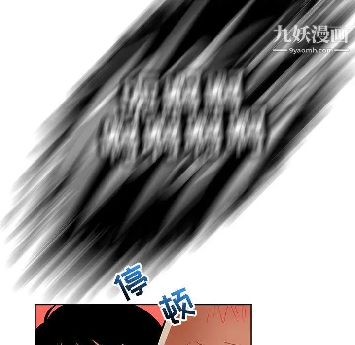 亲爱的你-Liebling！第33话