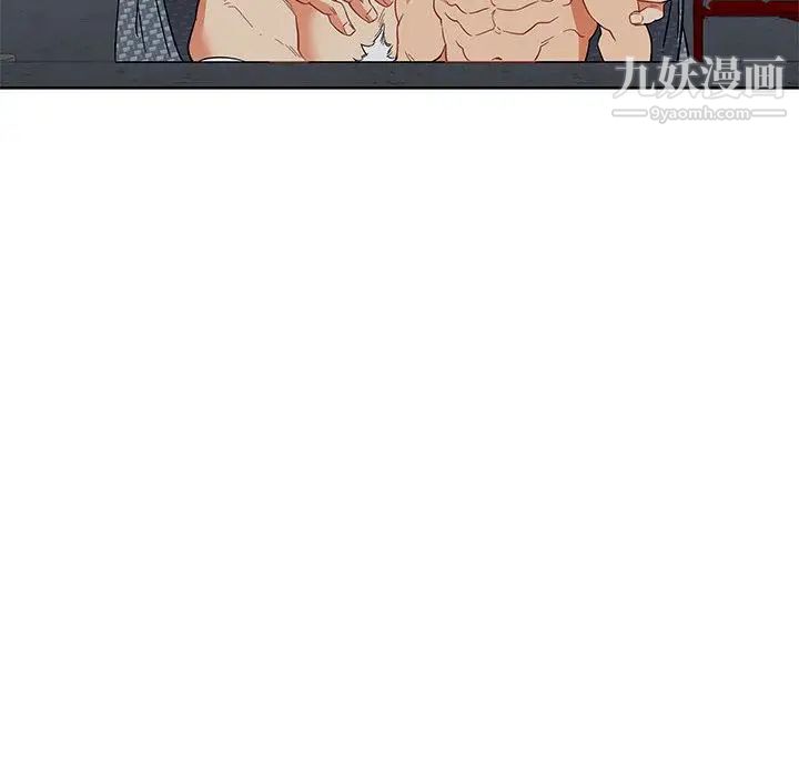 亲爱的你-Liebling！第33话