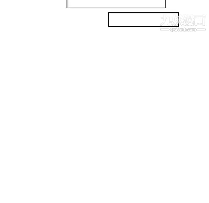 亲爱的你-Liebling！第33话