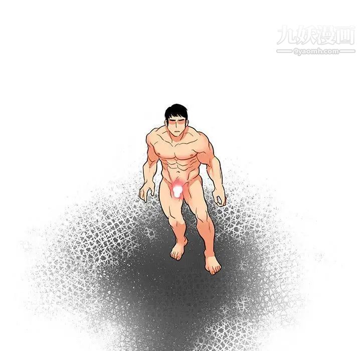 亲爱的你-Liebling！第33话