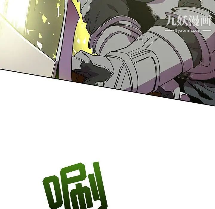 亲爱的你-Liebling！第33话