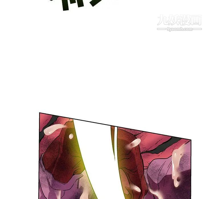 亲爱的你-Liebling！第33话