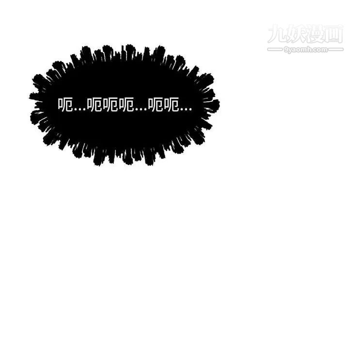 亲爱的你-Liebling！第33话