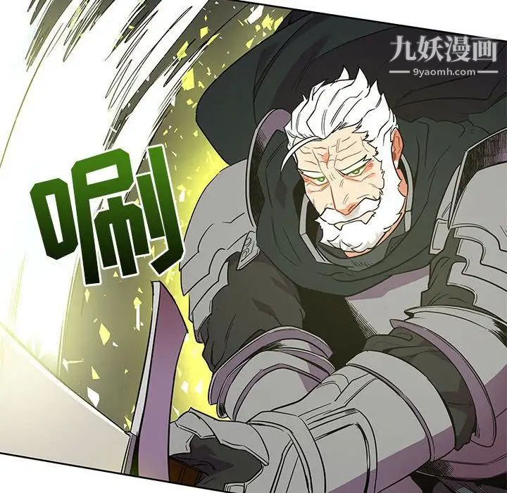 亲爱的你-Liebling！第34话