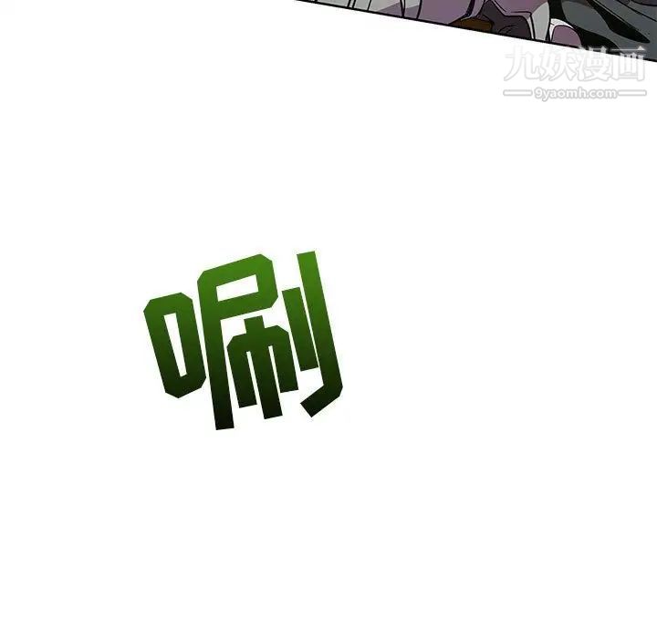 亲爱的你-Liebling！第34话