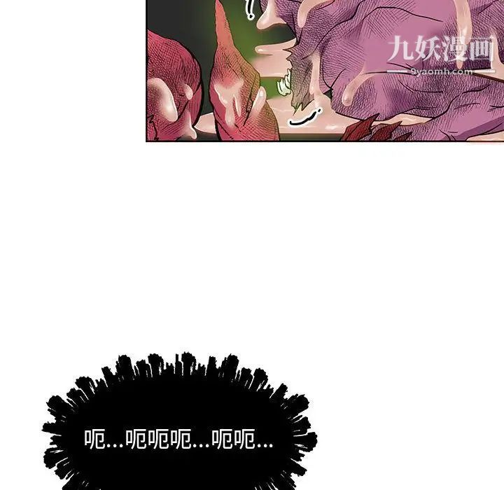 亲爱的你-Liebling！第34话