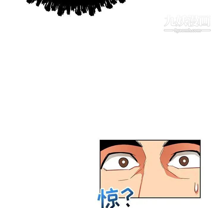 亲爱的你-Liebling！第34话