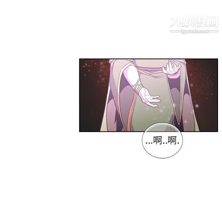 亲爱的你-Liebling！第34话