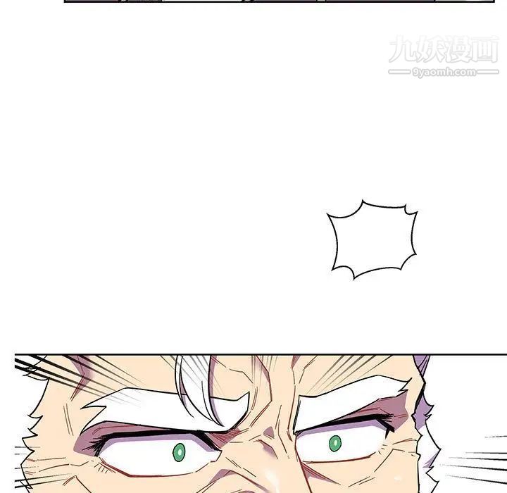 亲爱的你-Liebling！第34话