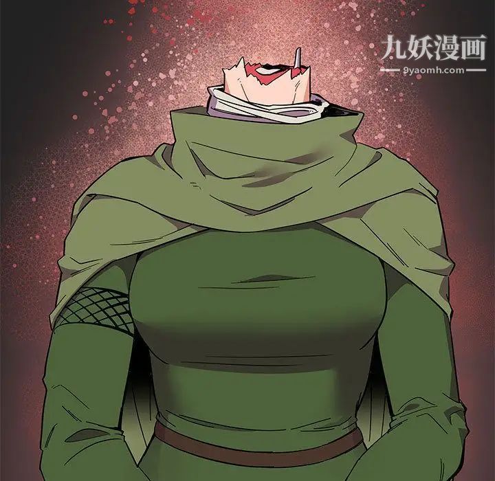 亲爱的你-Liebling！第34话