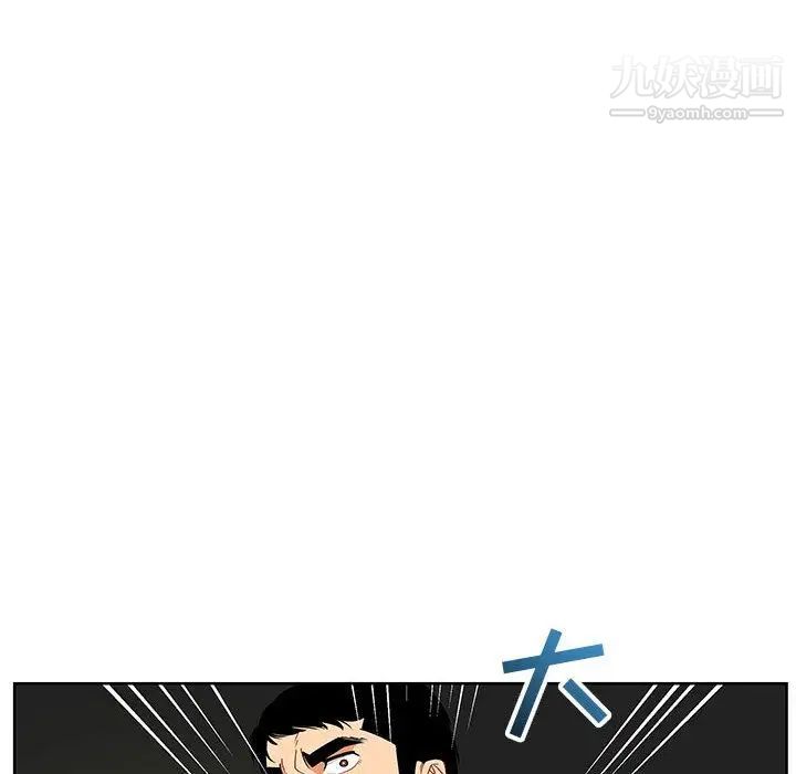 亲爱的你-Liebling！第34话