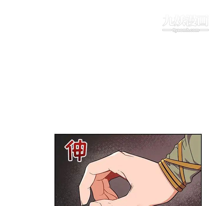 亲爱的你-Liebling！第34话