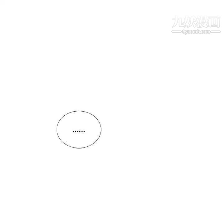 亲爱的你-Liebling！第34话