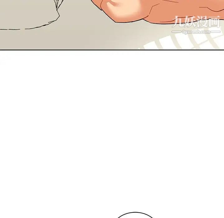 亲爱的你-Liebling！第34话