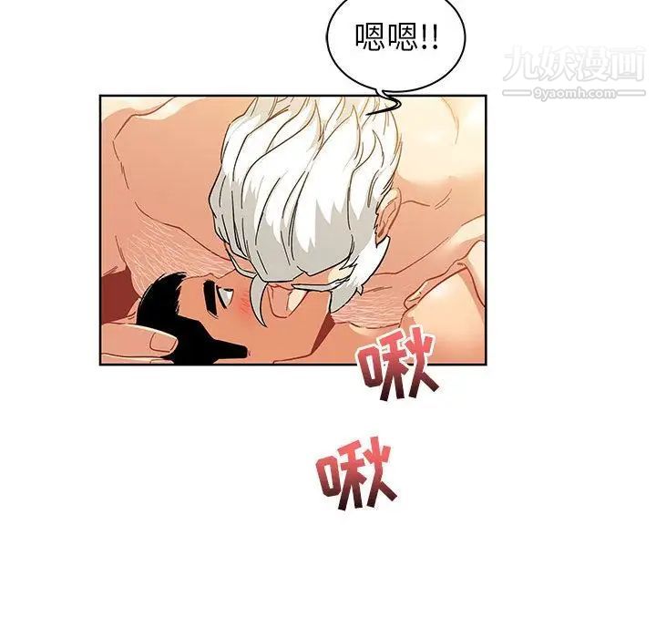 亲爱的你-Liebling！第34话