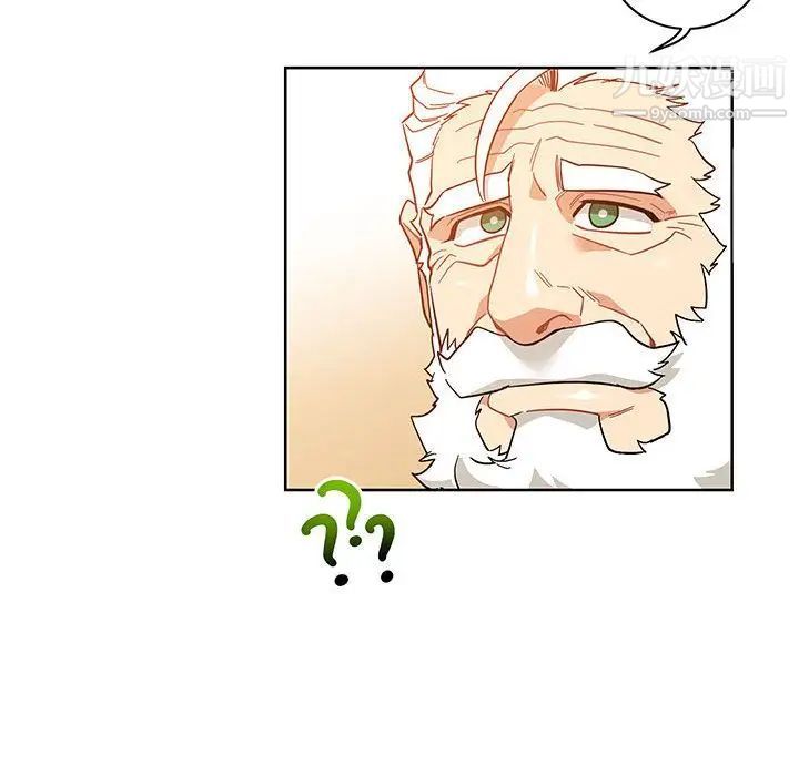 亲爱的你-Liebling！第34话