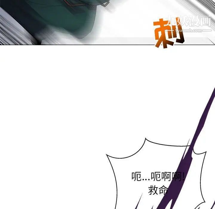 亲爱的你-Liebling！第34话