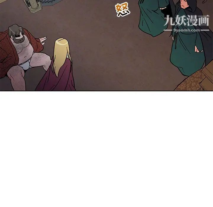 亲爱的你-Liebling！第34话