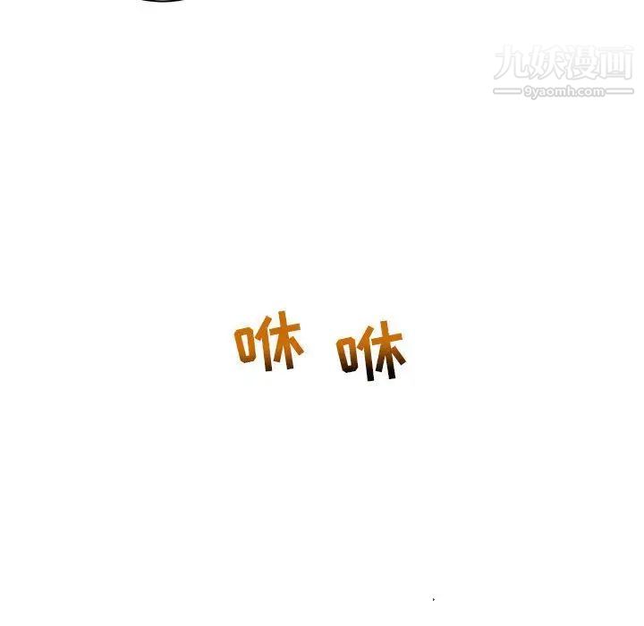 亲爱的你-Liebling！第34话