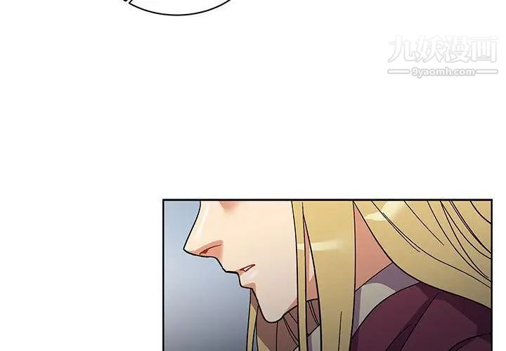 亲爱的你-Liebling！第35话