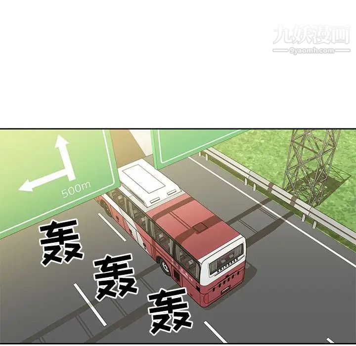 亲爱的你-Liebling！第35话