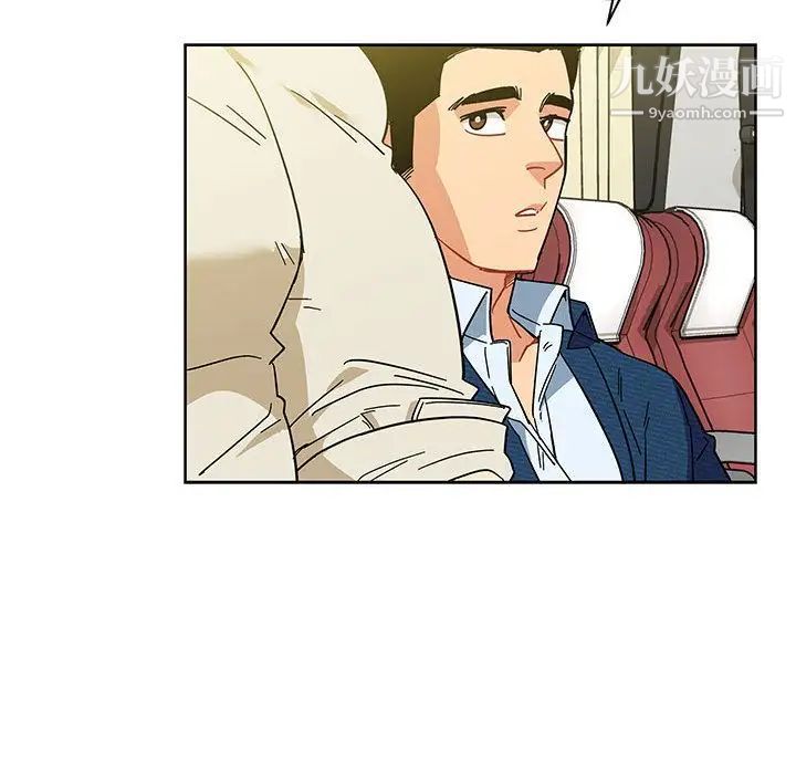 亲爱的你-Liebling！第35话