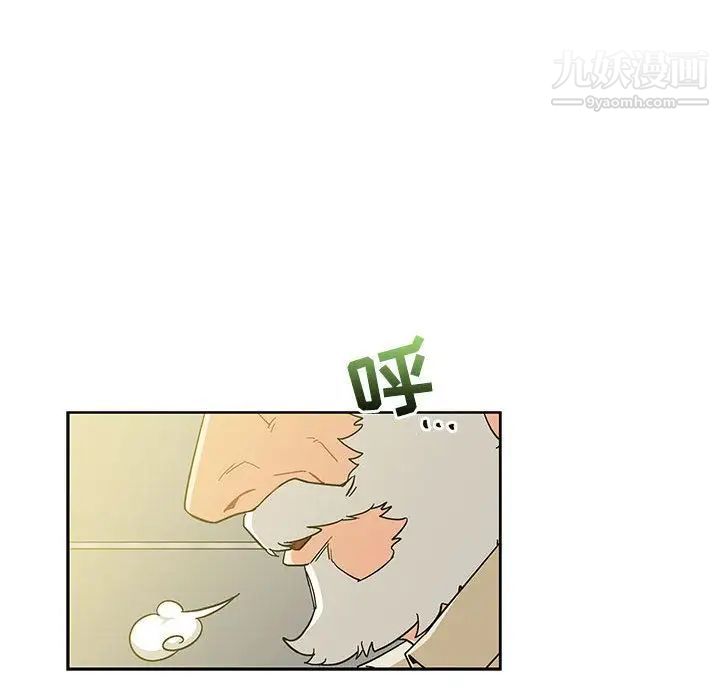 亲爱的你-Liebling！第35话