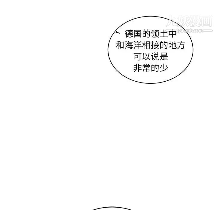 亲爱的你-Liebling！第35话