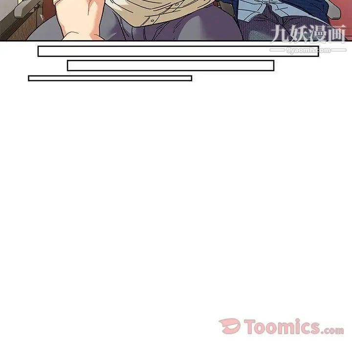 亲爱的你-Liebling！第35话