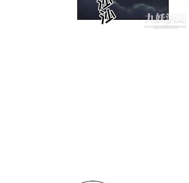 亲爱的你-Liebling！第35话