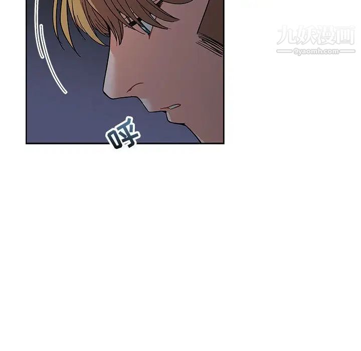 亲爱的你-Liebling！第35话