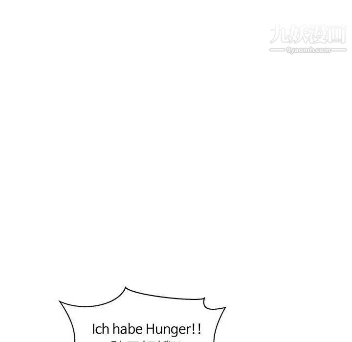 亲爱的你-Liebling！第35话