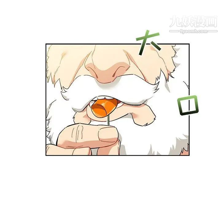 亲爱的你-Liebling！第35话