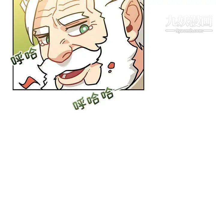 亲爱的你-Liebling！第35话