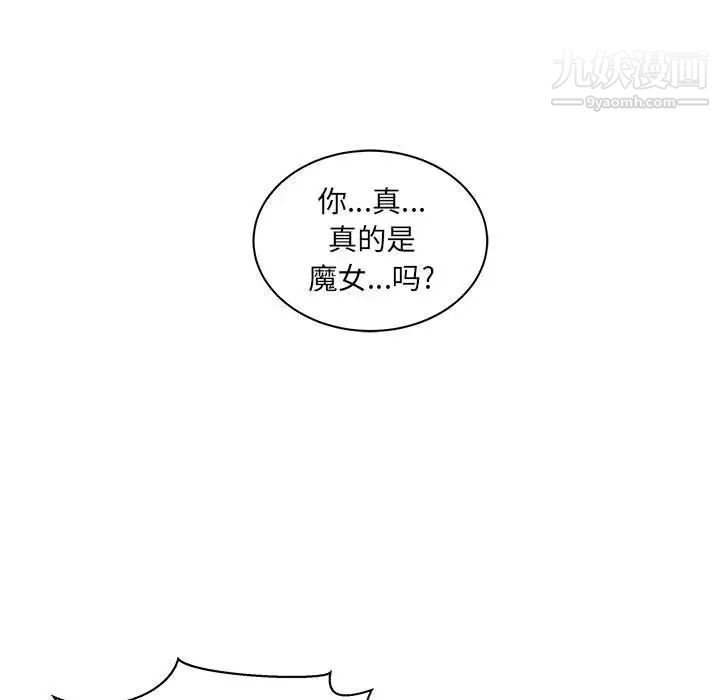 亲爱的你-Liebling！第35话